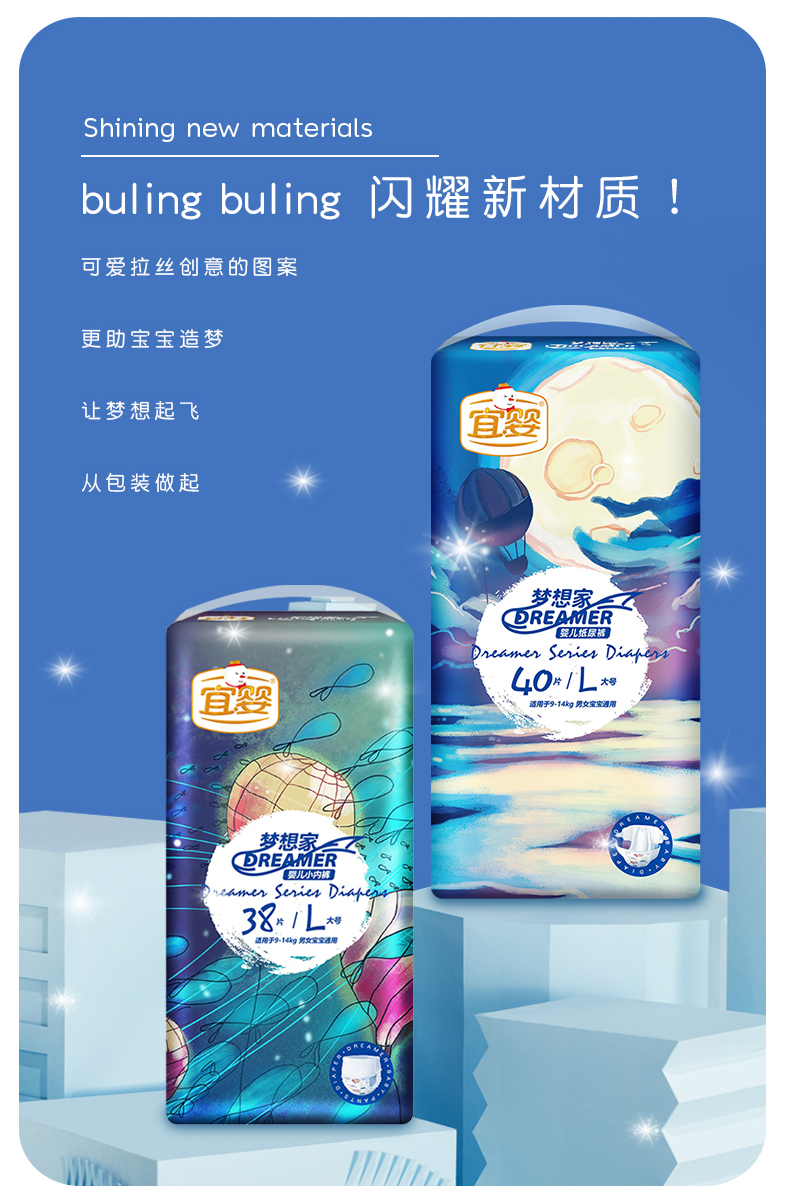 详情页（7）.jpg