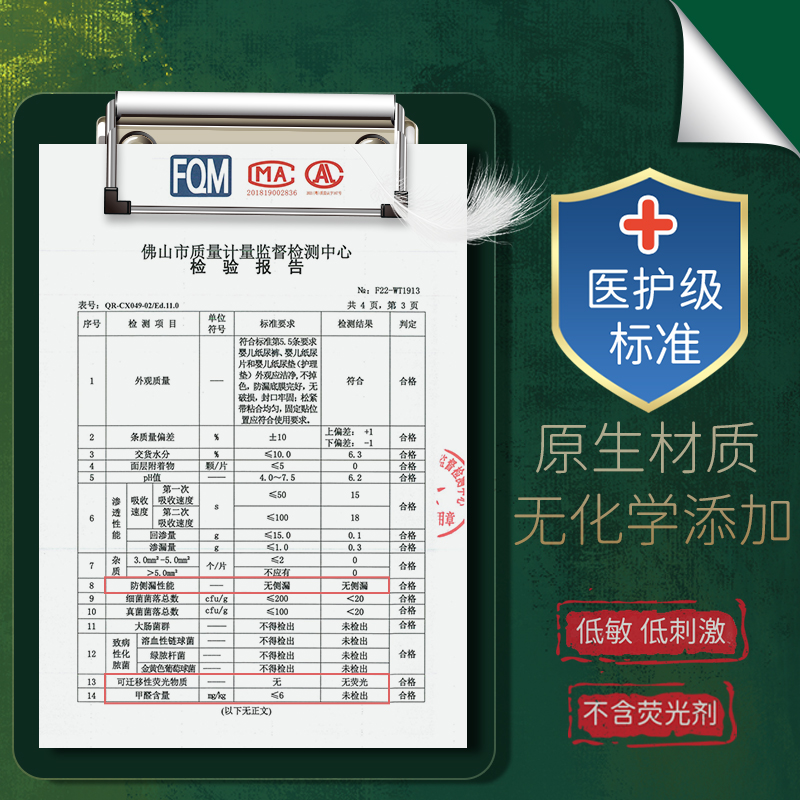 04原生材质.jpg