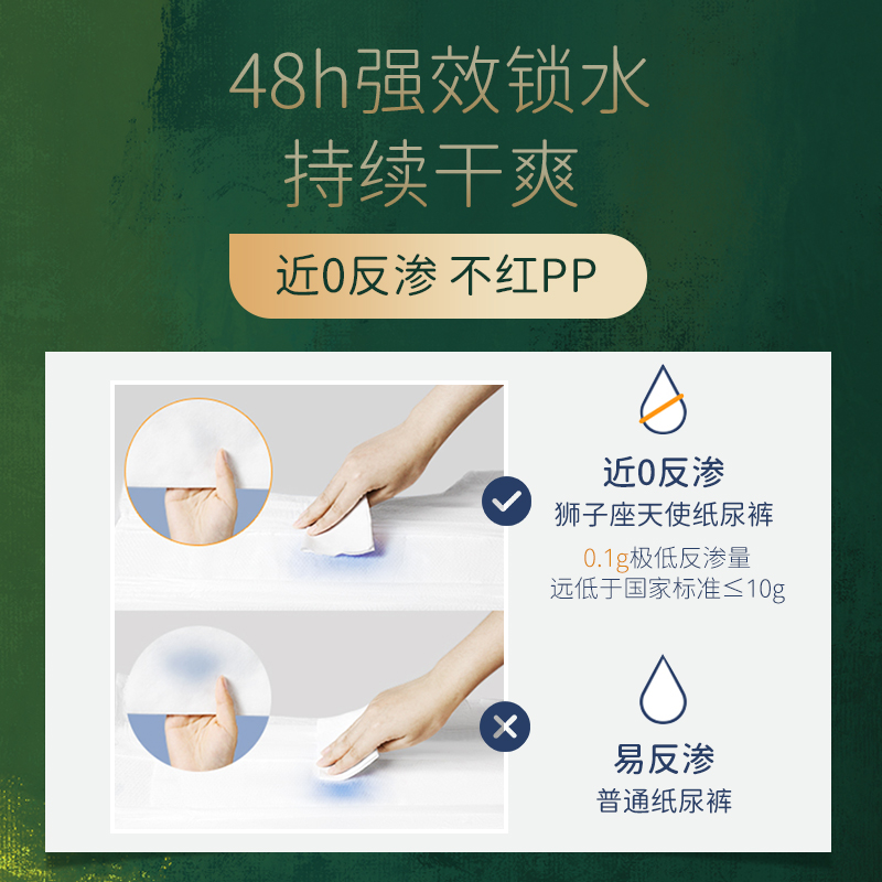 05持续干爽.jpg