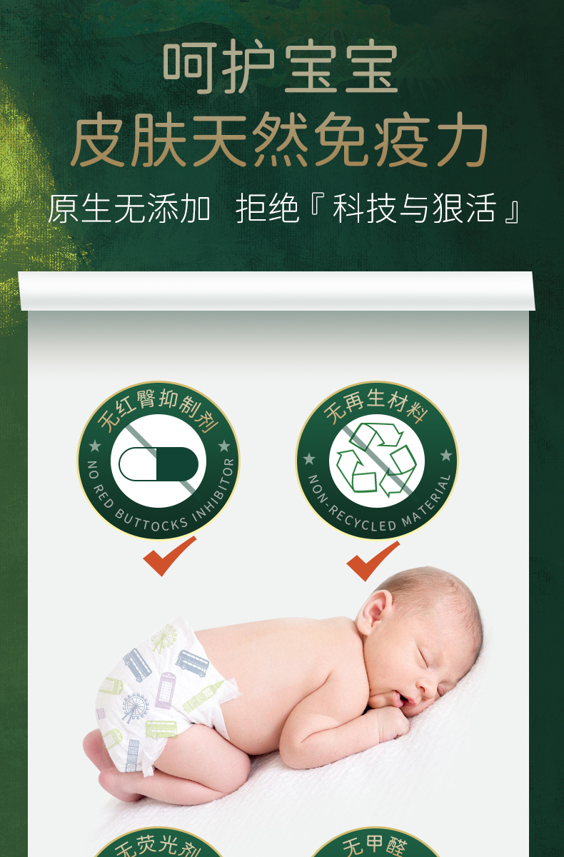详情页03.jpg