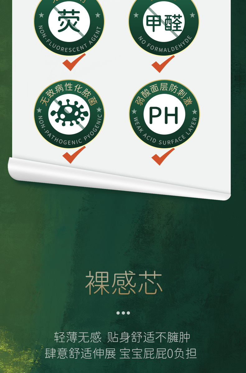 详情页04.jpg