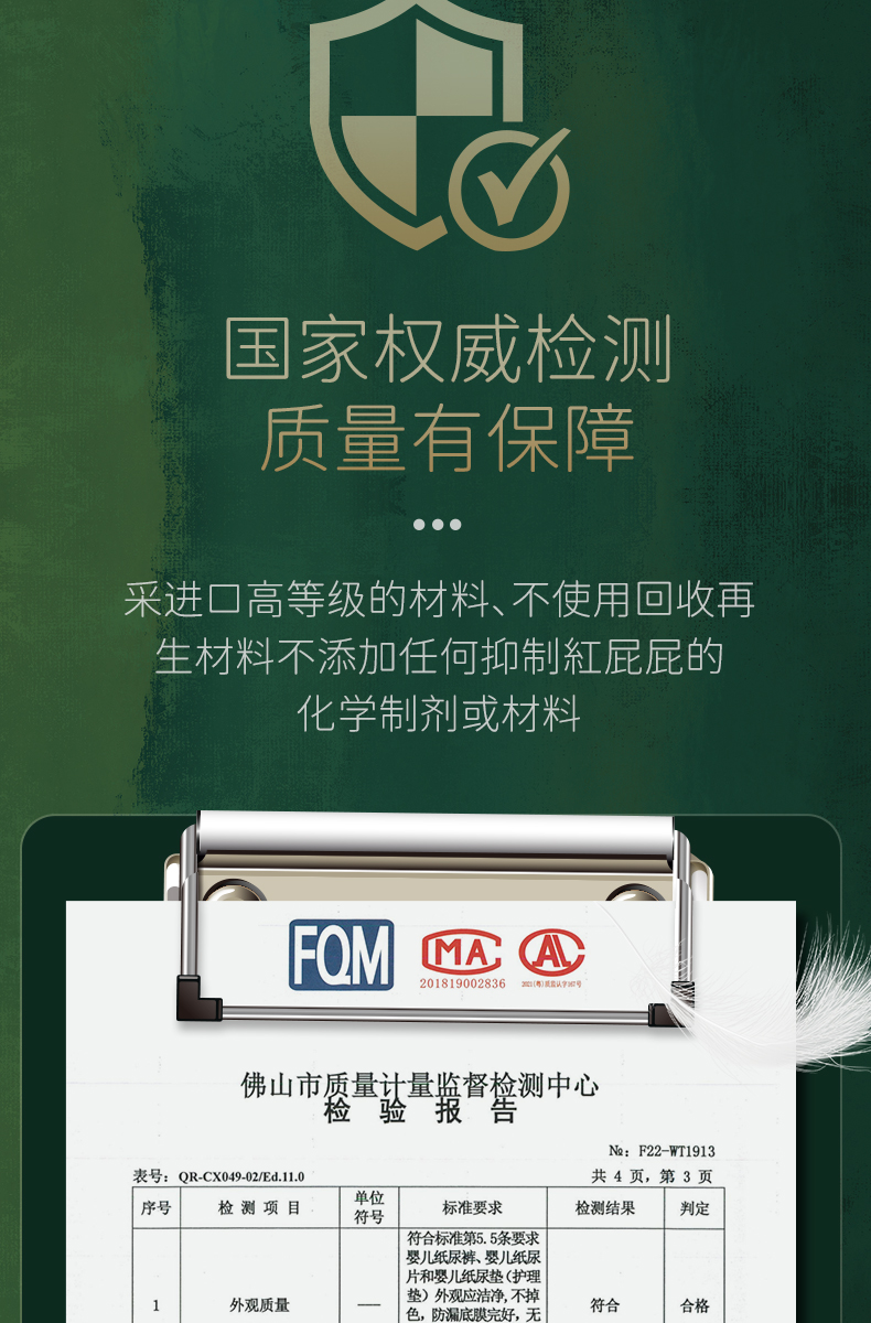 详情页06.jpg
