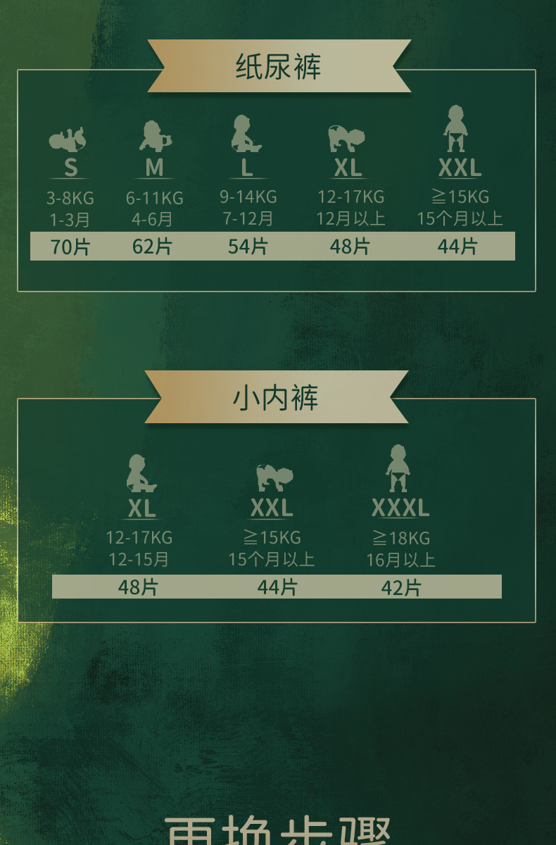 详情页21.jpg