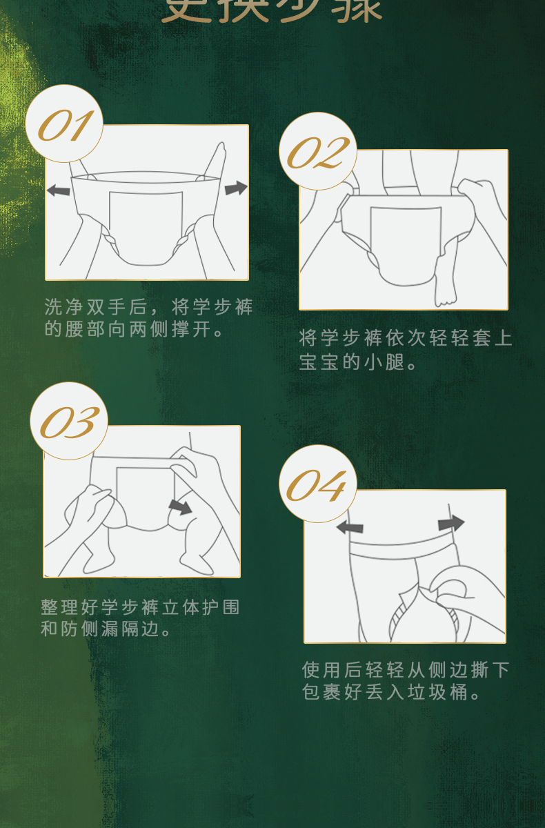 详情页22.jpg