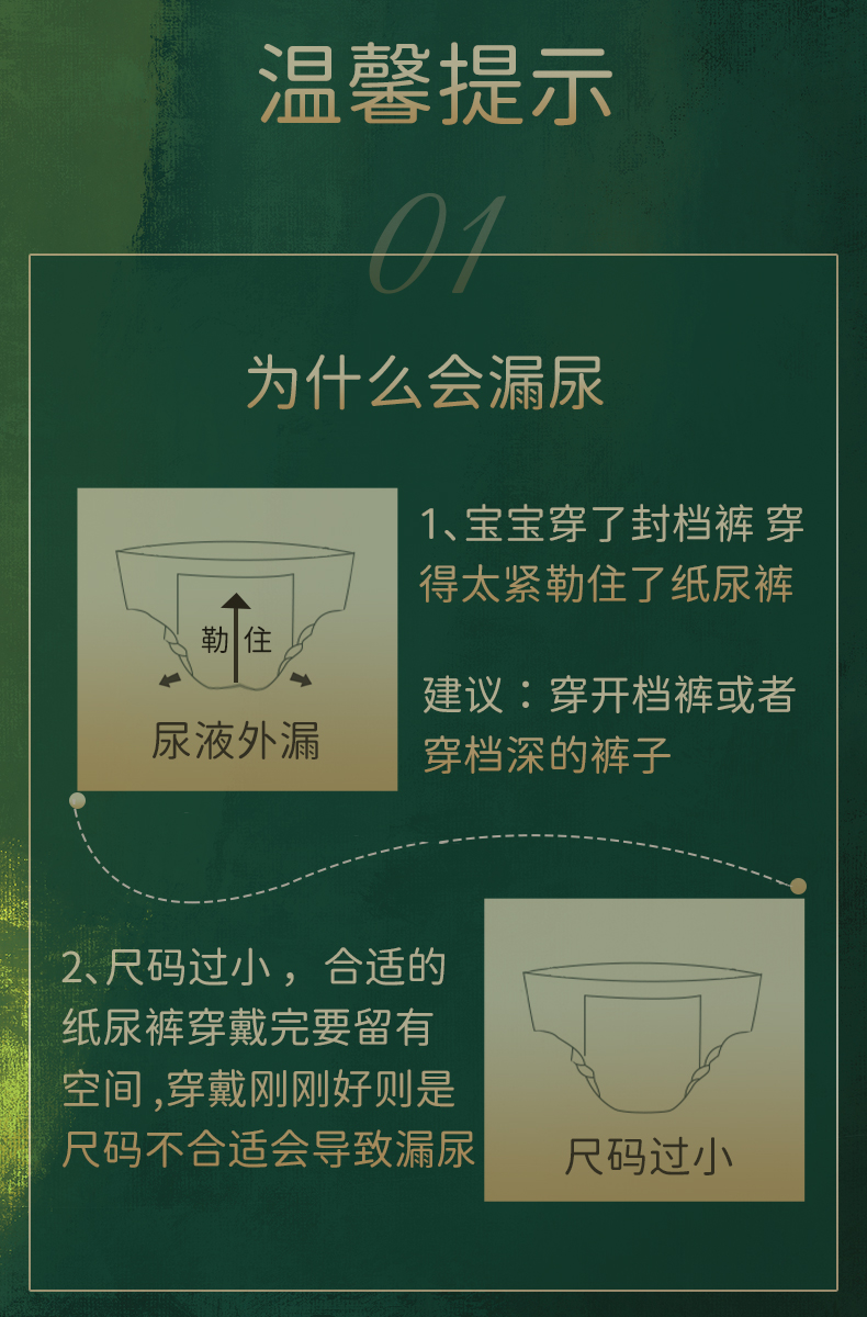 详情页23.jpg
