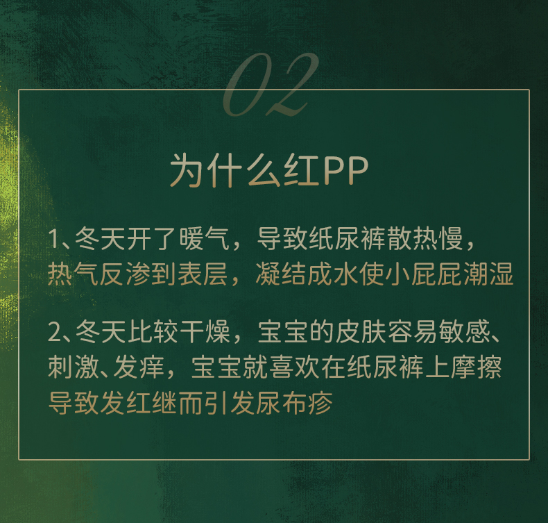 详情页24.jpg