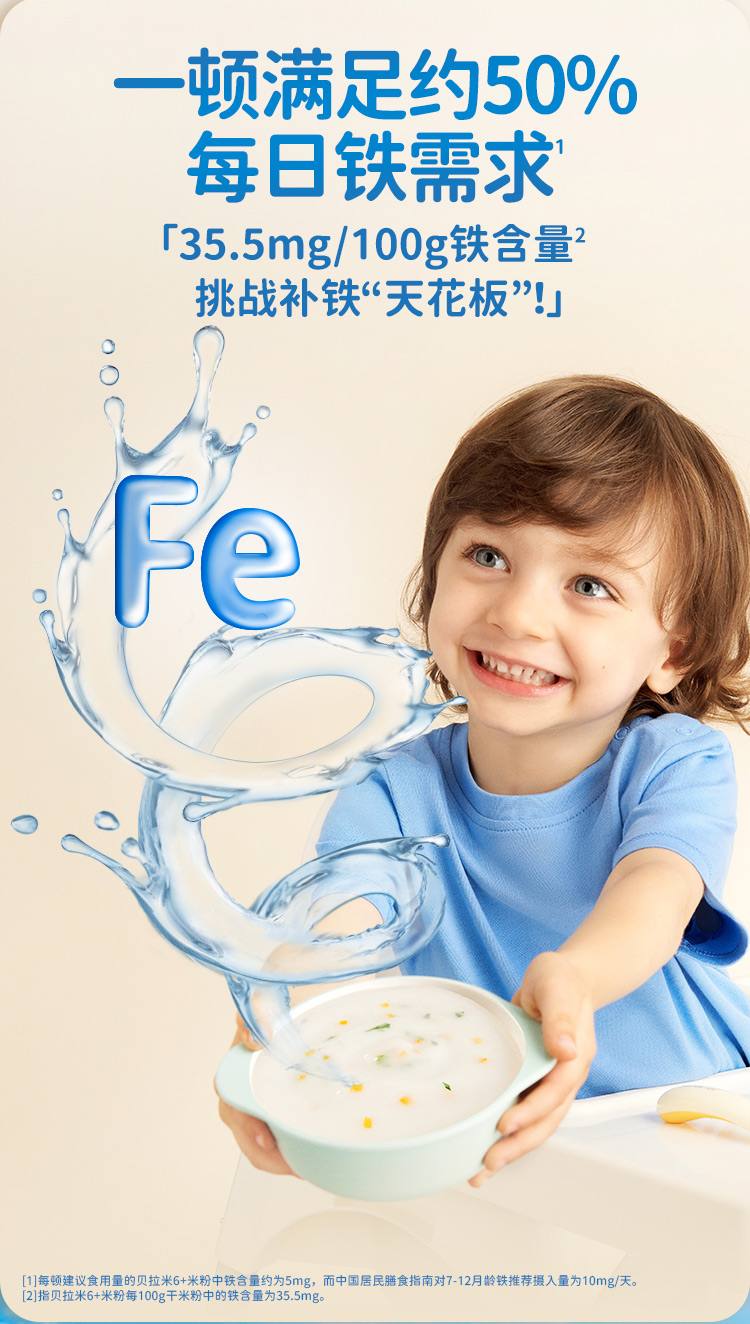 米粉PDP-0804（6+肉桂）_03.jpg