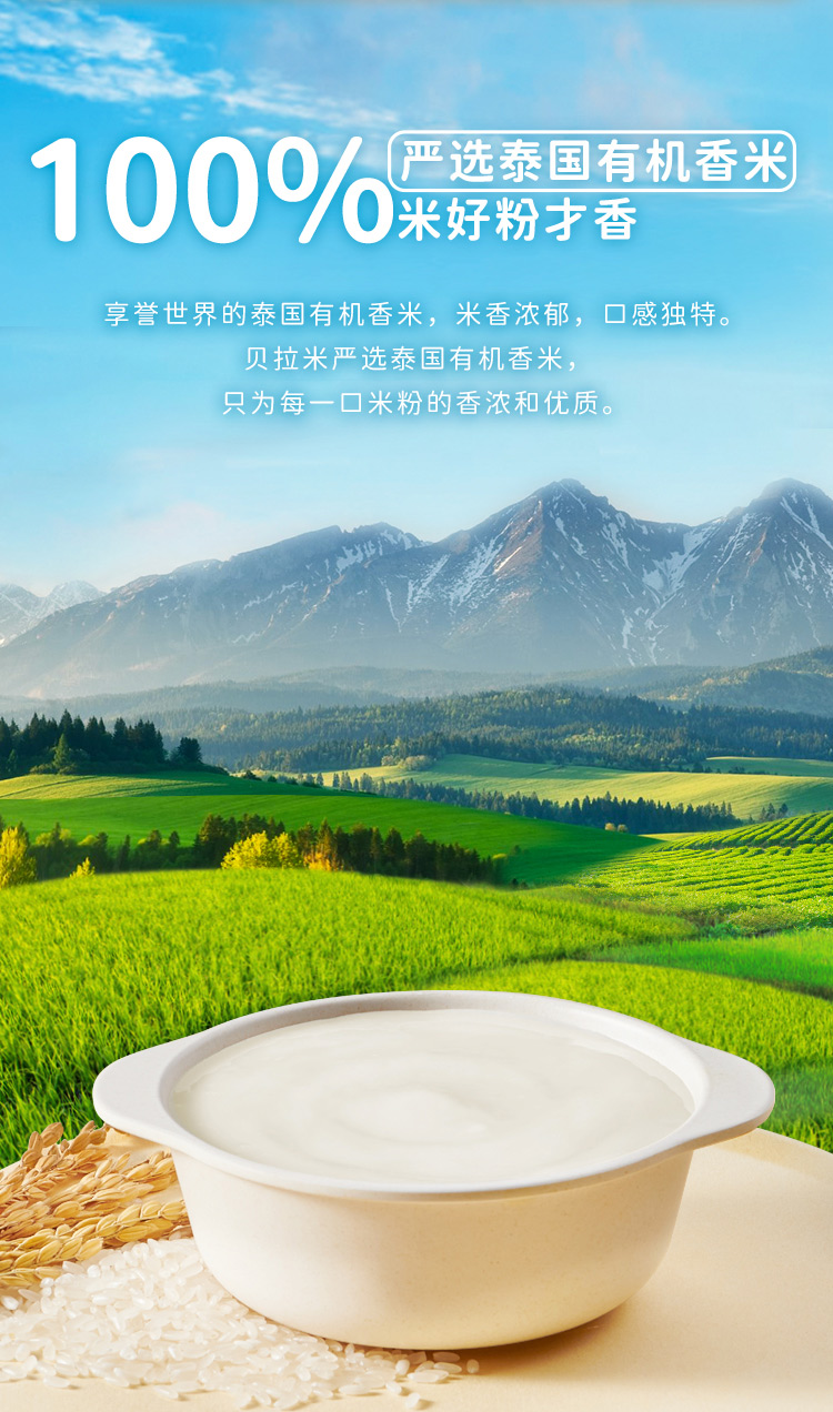 米粉PDP-0804（6+肉桂）_04.jpg