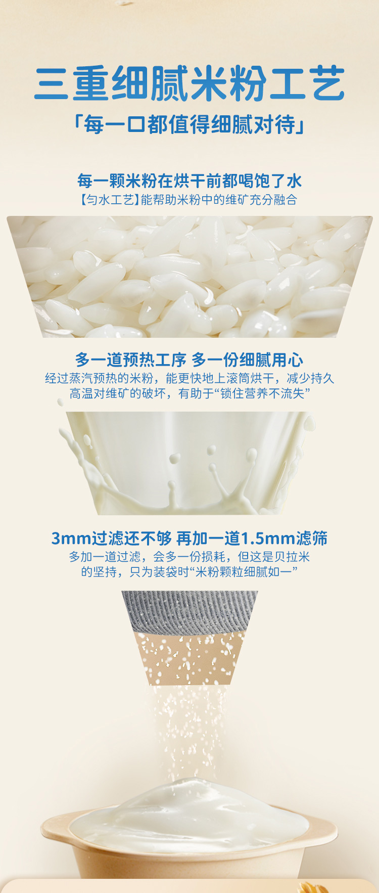 米粉PDP-0804（6+肉桂）_05.jpg