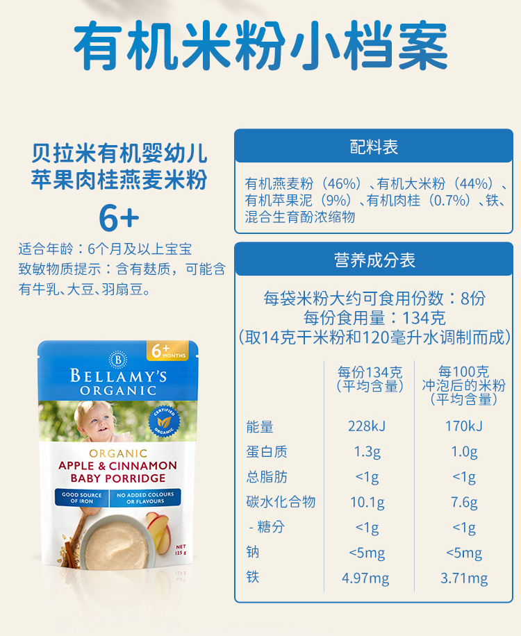 米粉PDP-0804（6+肉桂）_10.jpg