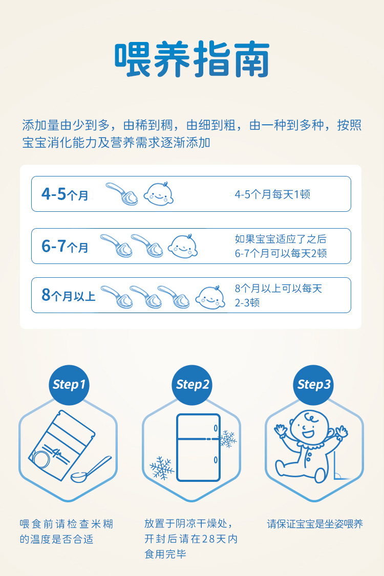 米粉PDP-0804（6+肉桂）_11.jpg