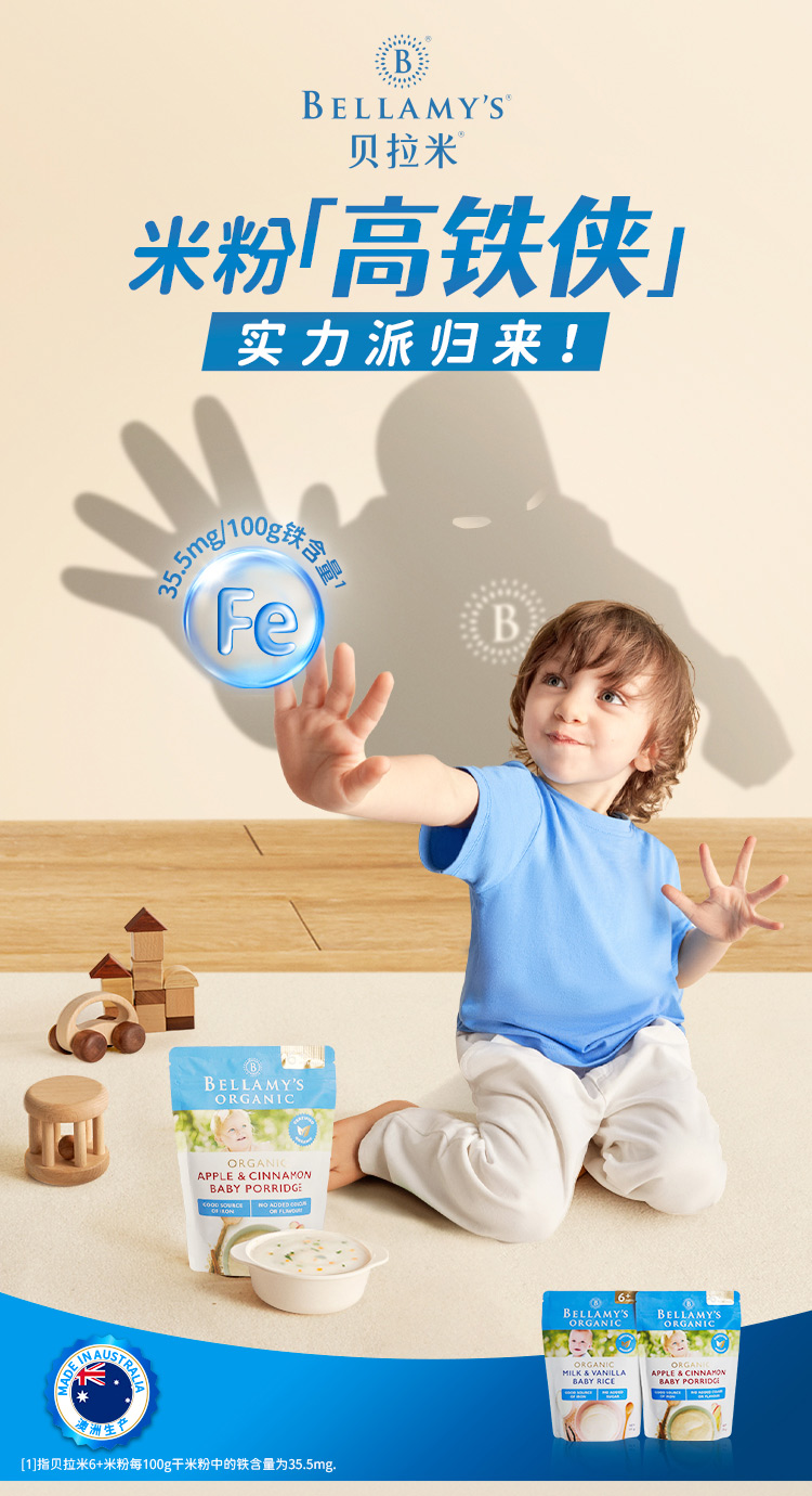 米粉PDP-0804（6+肉桂）_01.jpg
