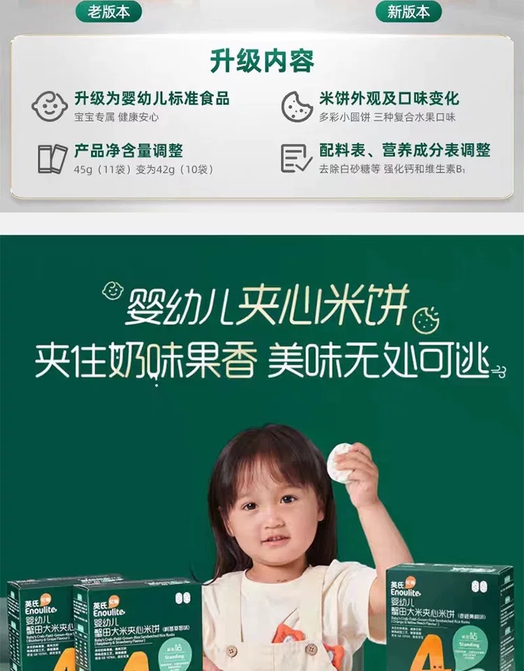 2c11fa79b6f18615b27826495d1ea1fe_O1CN01Zr5q961SuCOB8hLk1_!!4057172306-0-cib.jpg