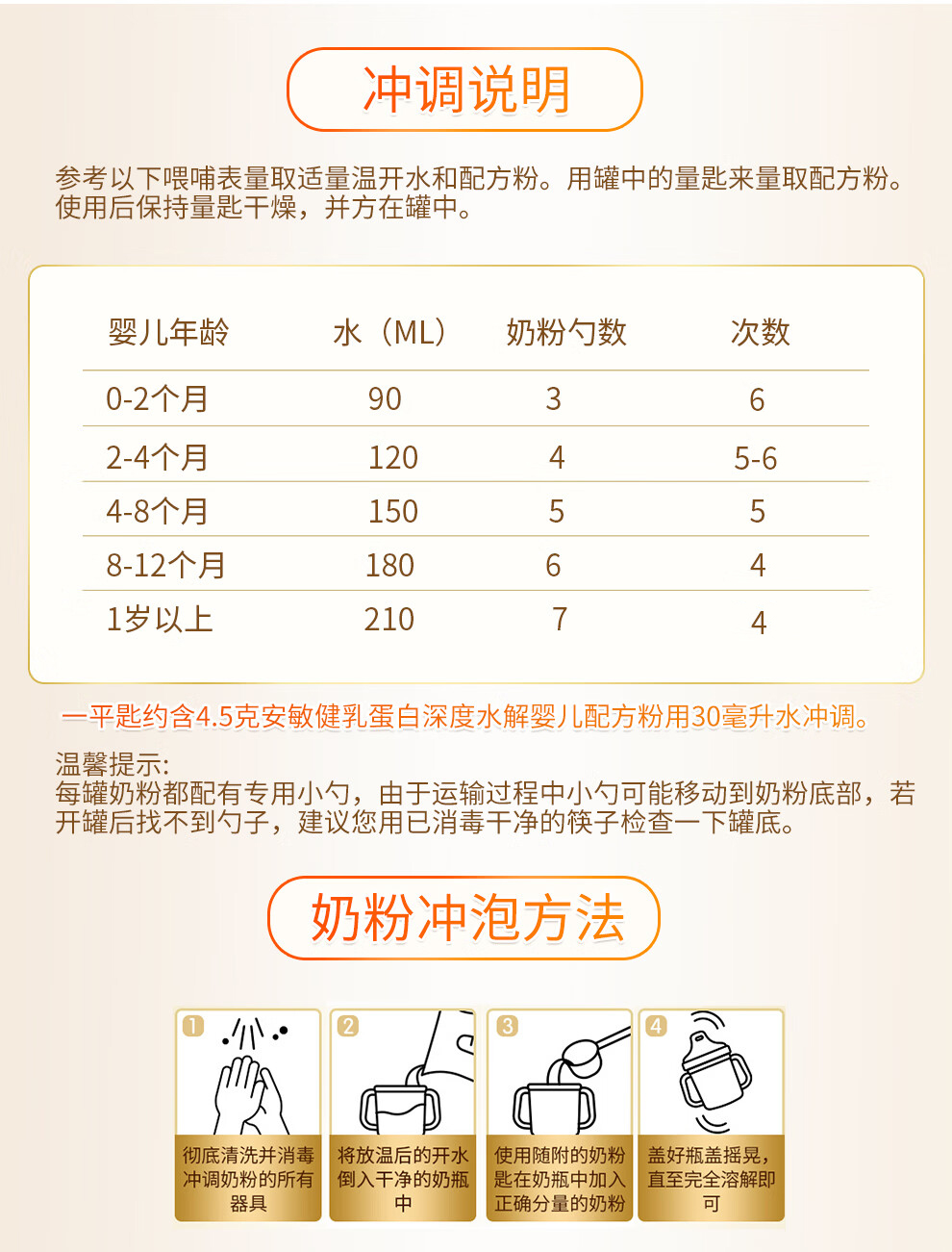 详情3.jpg