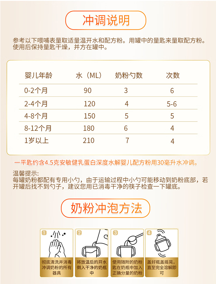 详情1.jpg