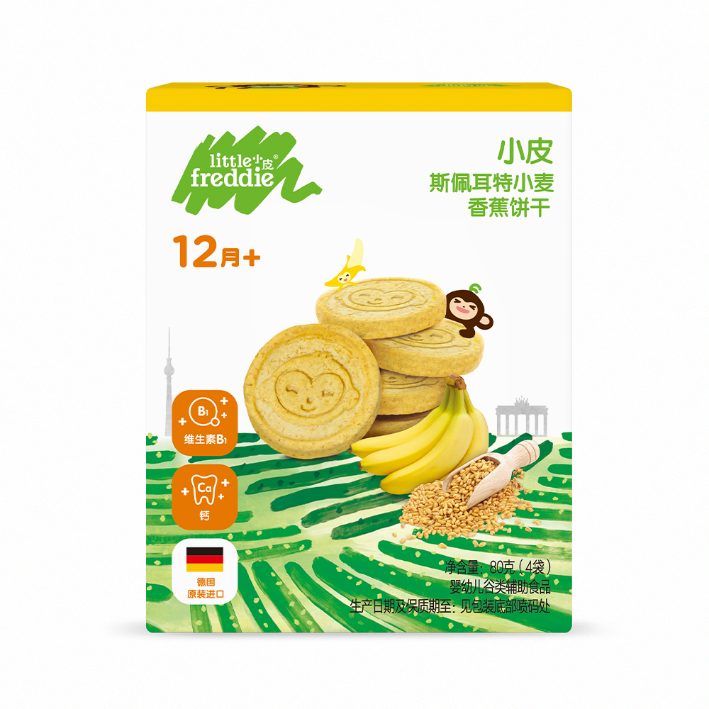 香蕉饼干 1.jpg