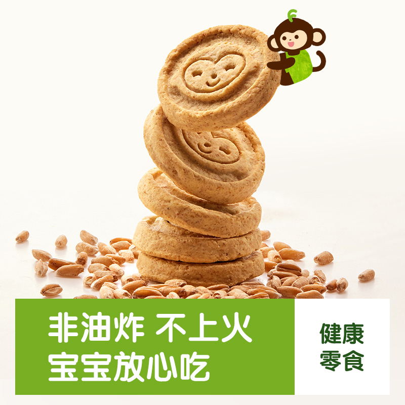 03饼干3-全谷物.jpg