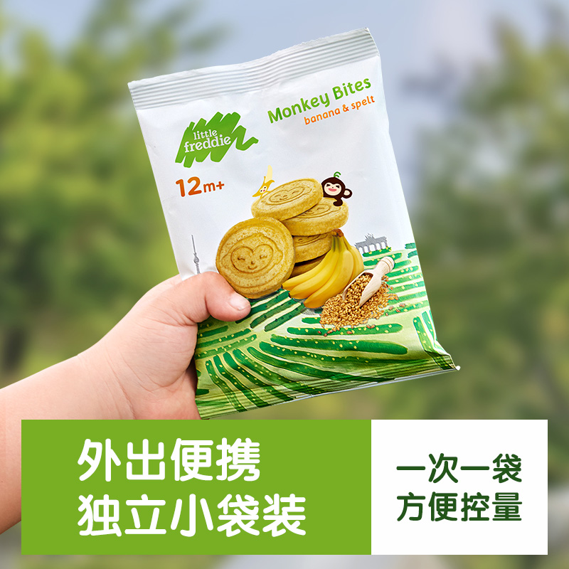 03饼干4-独立包装.jpg