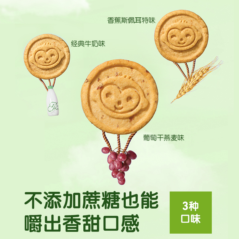 03饼干5-好吃.jpg