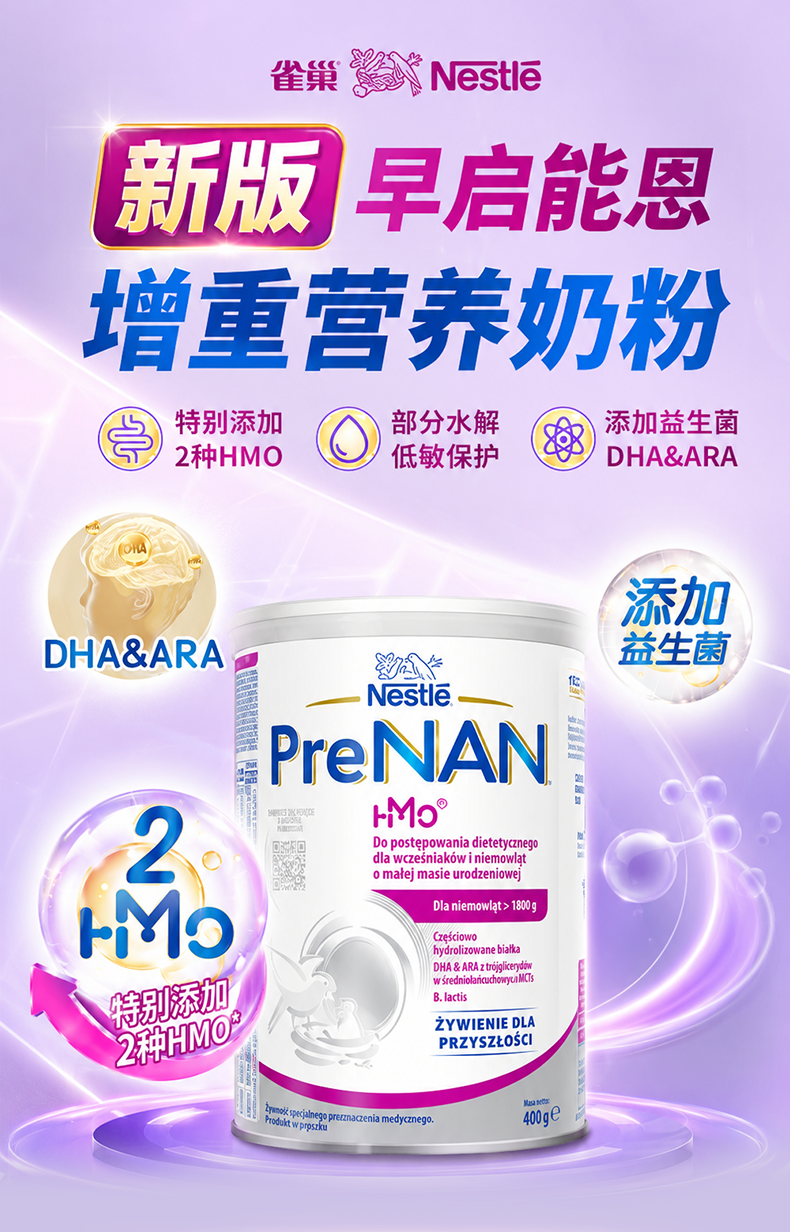 早启能恩_01.png