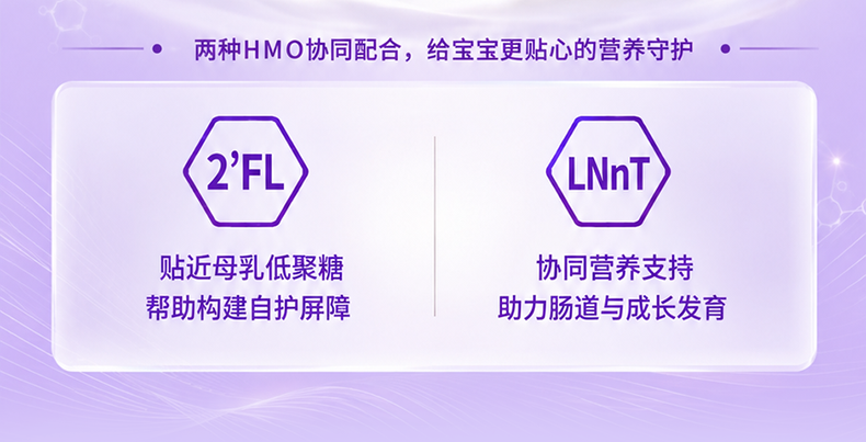早启能恩_04.png