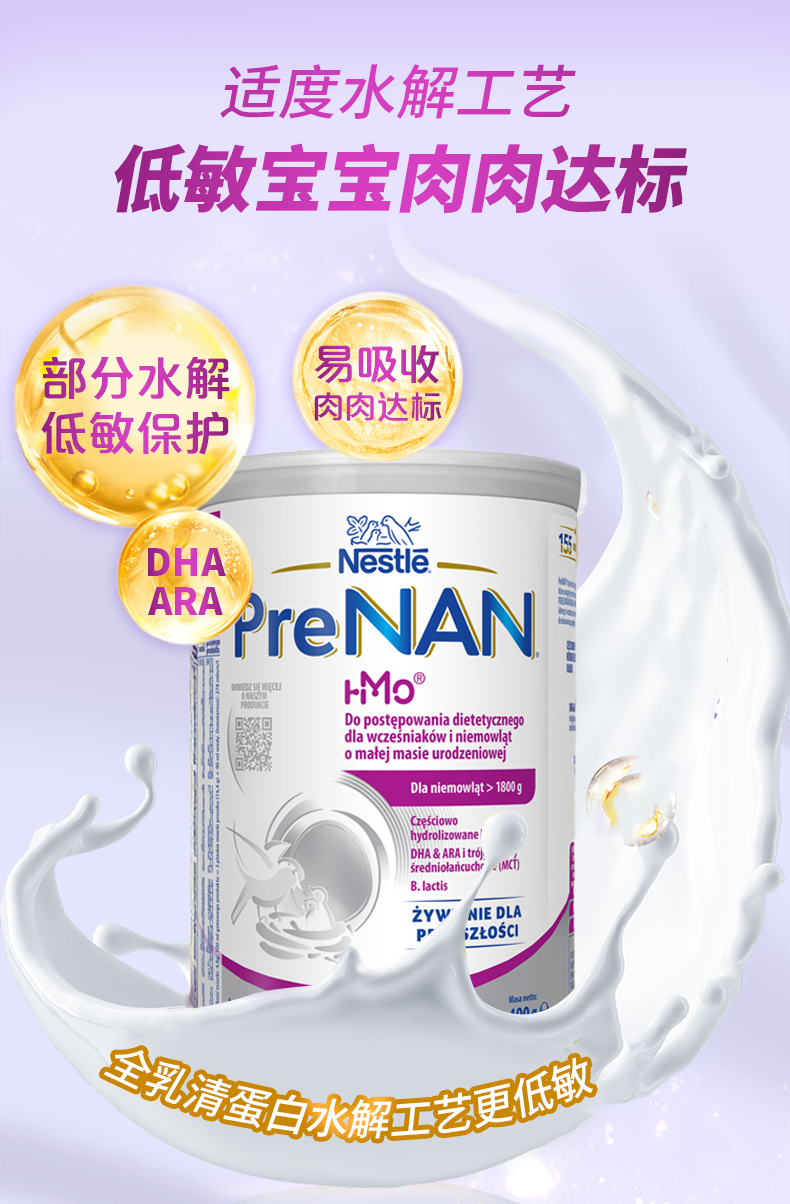 早启能恩_05.png