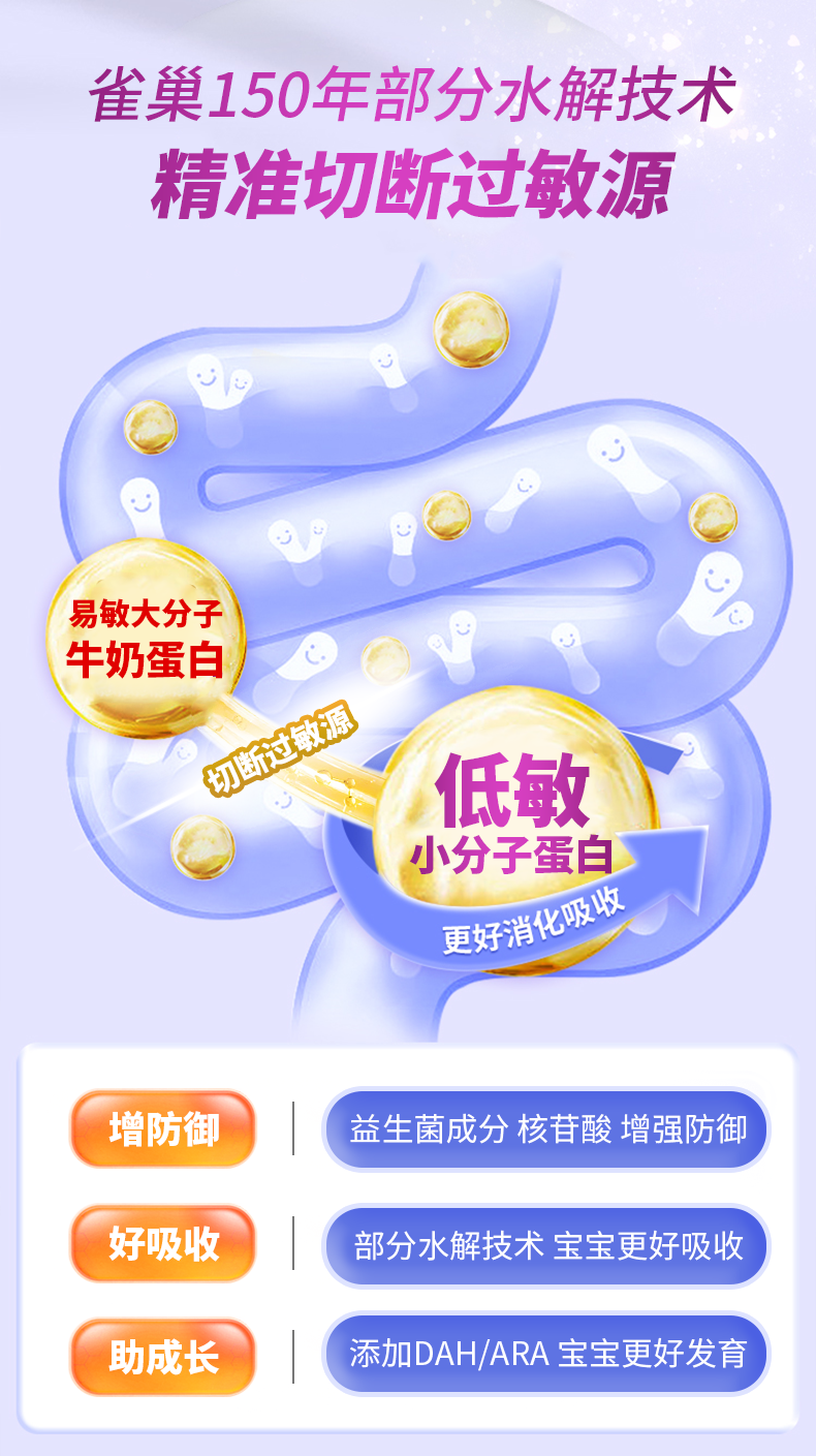 早启能恩_06.png