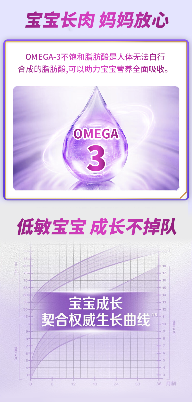 早启能恩_07.png