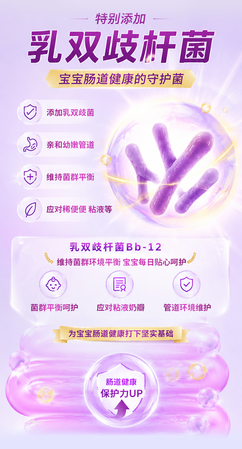 早启能恩_08.png