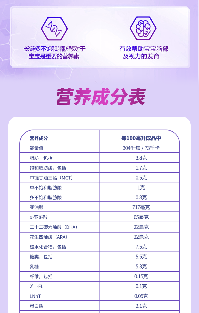 早启能恩_10.png