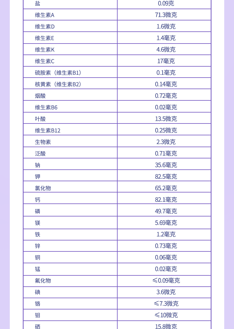 早启能恩_11.png
