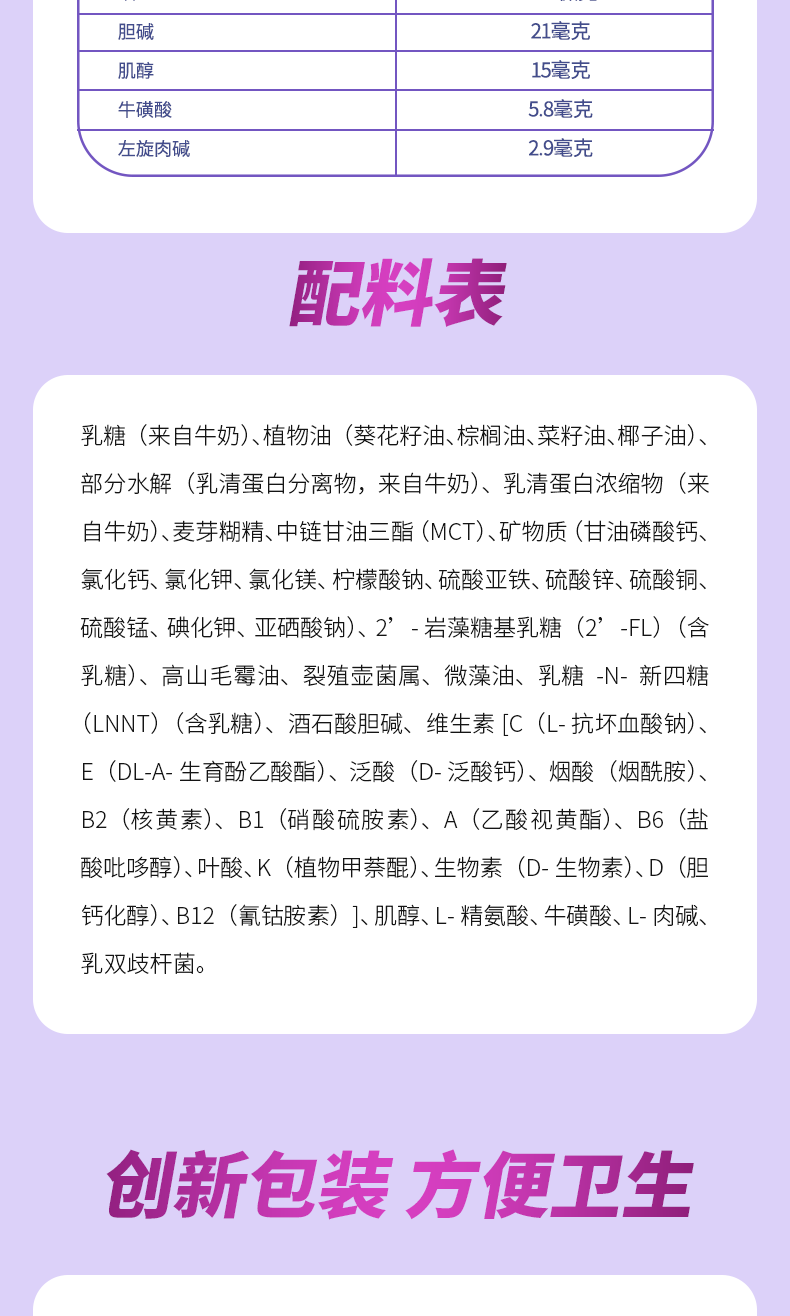 早启能恩_12.png