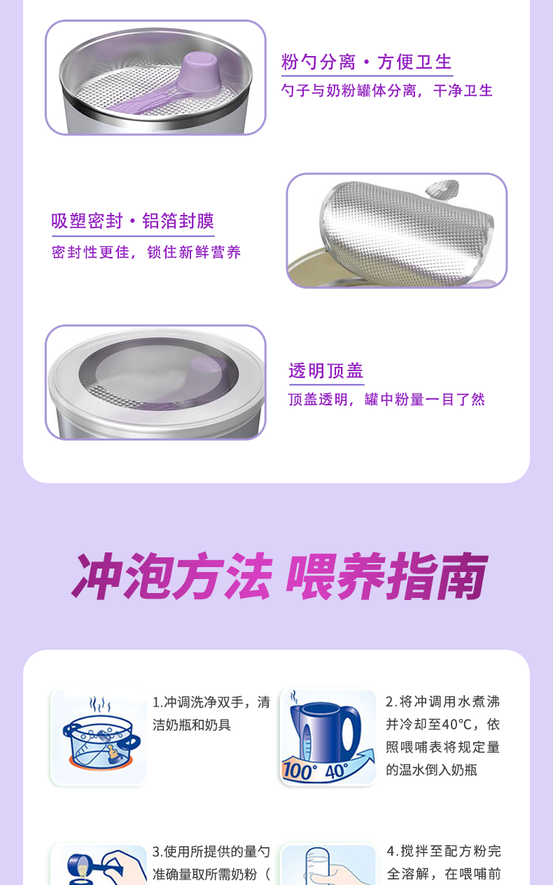 早启能恩_13.png