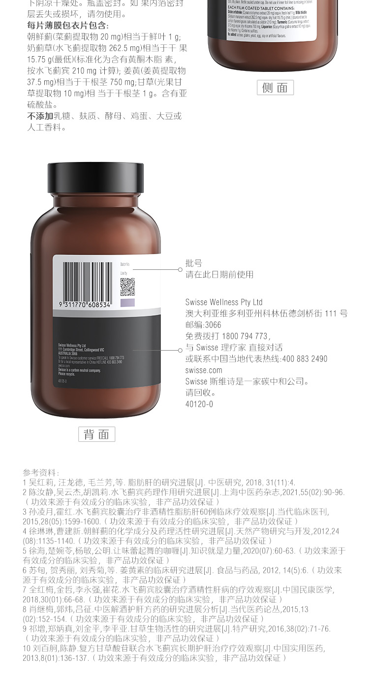 08175553818yFxLB5Tn_750x1389.jpg