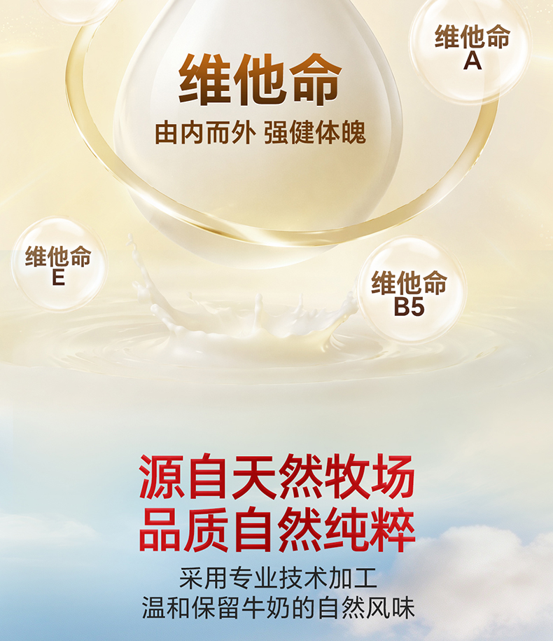 三花柏龄健心三清高750g-最终_15.jpg